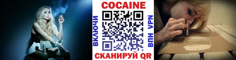 купить наркотики цена  Нытва  КОКАИН FishScale 