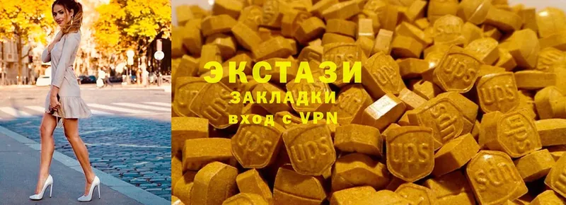 Ecstasy круглые  закладки  ОМГ ОМГ как войти  Нытва 