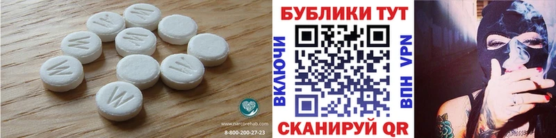 как найти закладки  Нытва  ОМГ ОМГ ТОР  Ecstasy DUBAI 