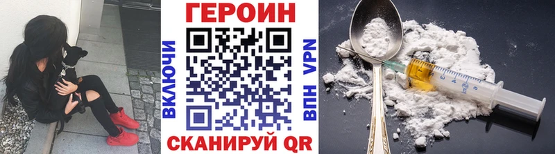 где продают   Нытва  Героин гречка 