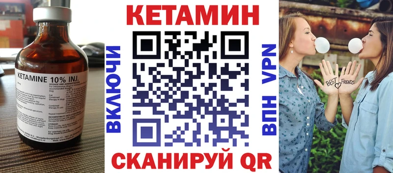 где купить наркоту  мориарти клад  кракен сайт  Кетамин ketamine  Нытва 