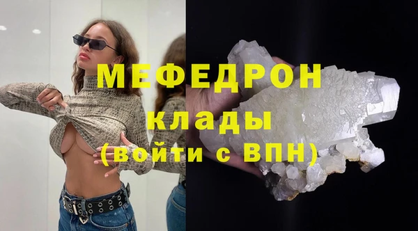 наркотики Медногорск