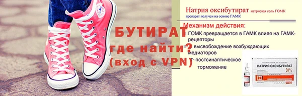 молекула духа Михайловск