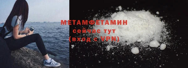 молекула духа Михайловск