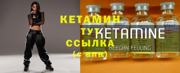 молекула духа Михайловск