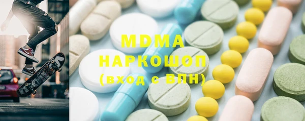 молекула духа Михайловск