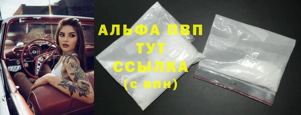 дистиллят марихуана Анжеро-Судженск
