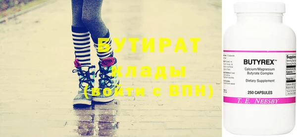 молекула духа Михайловск