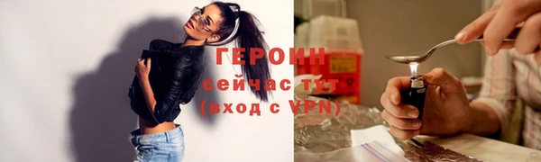 молекула духа Михайловск