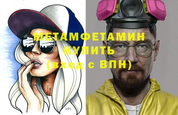 молекула духа Михайловск