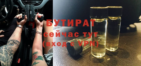 хмурый Михайловка