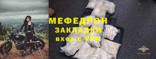 молекула духа Михайловск