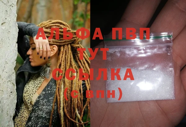 первитин Апатиты