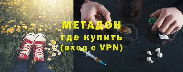 трава Анива