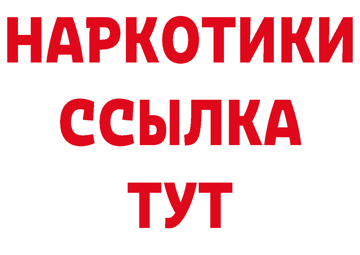 Продажа наркотиков дарк нет клад Нытва