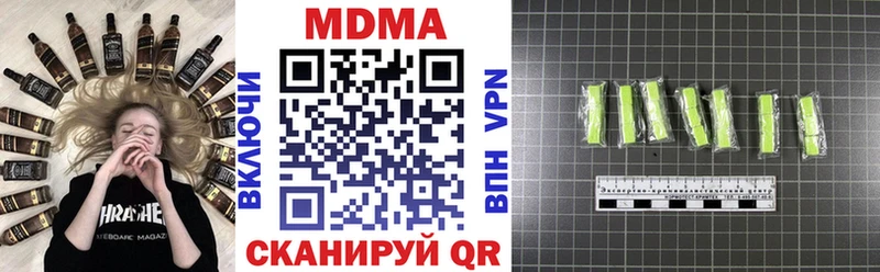 МДМА молли  Нытва 